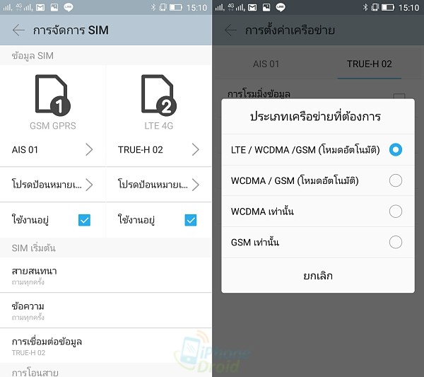 Lenovo VIBE Shot UI-05