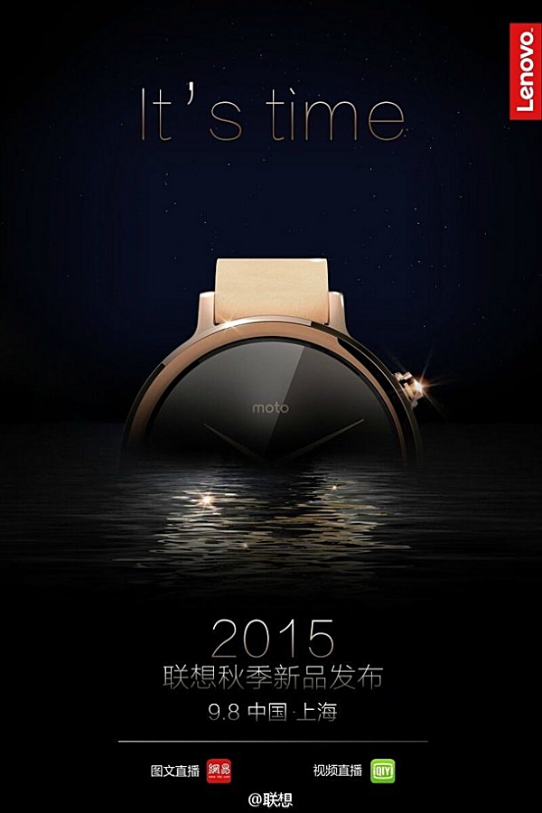 Moto-360-2nd-edition-unveiling-invite (2)