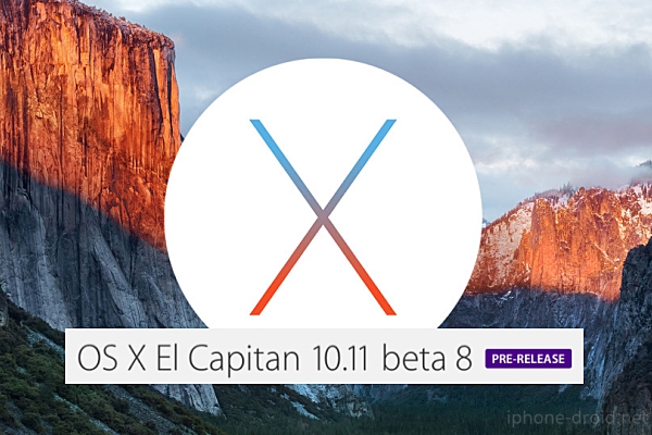 Apple ออกอัปเดท OS X El Capitan Developer Beta 8