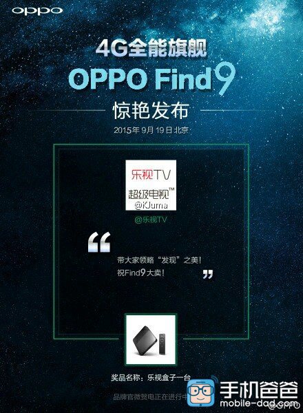 Oppo Find 9