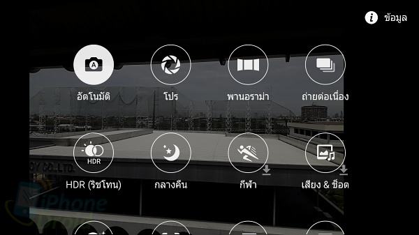 Samsung Galaxy A8 UI-11
