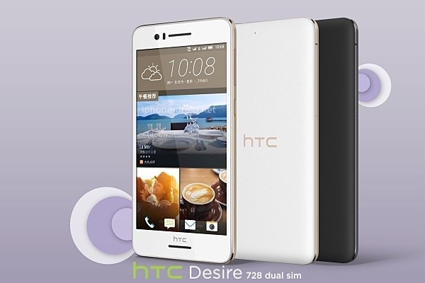 htc-desire-728-colors