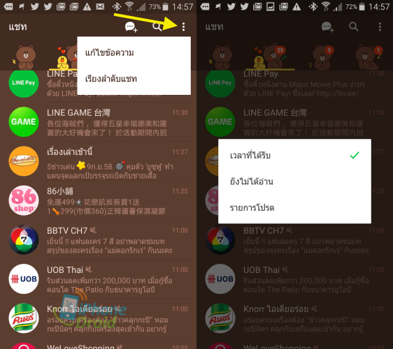 line_android-side