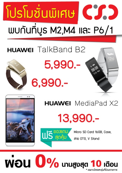 resize_TME-huawei