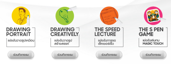 samsung_galaxyNote5_01