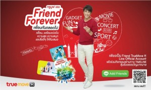 Friend Forever friend-forever
