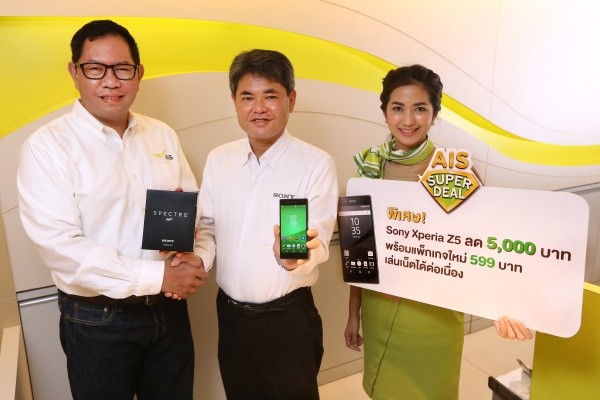 151028 pic AIS Super deal Sony Xperia Z5_2