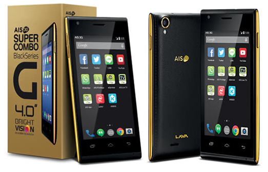 AIS SUPER COMBO LAVA G 4.0