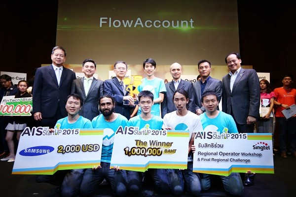 AIS The StartUp 2015-02