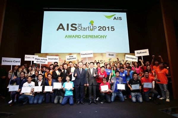AIS The StartUp 2015-03