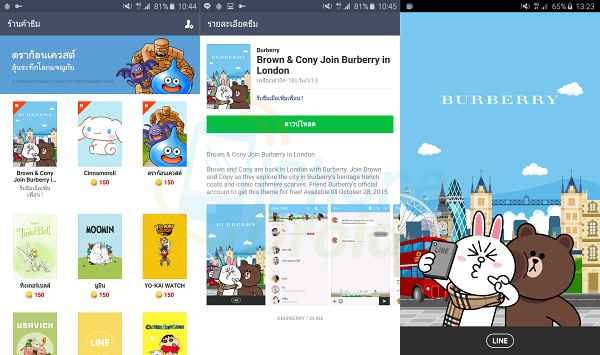 Brown & Cony Join Burberry in London