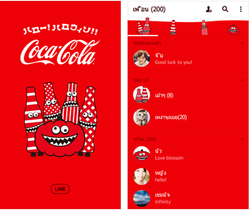 Coca-Cola Hello Halloween 1