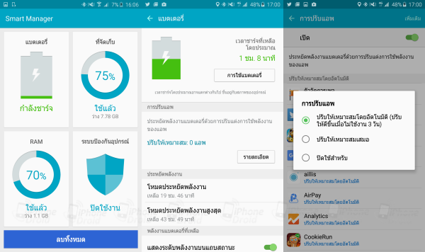 Galaxy Note 5 Updated 1