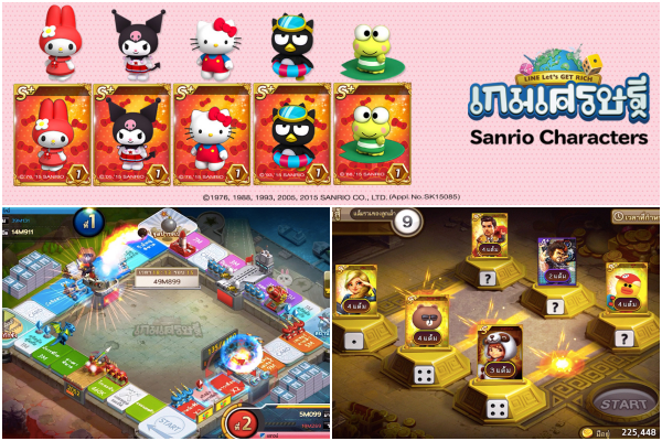 Get-Rich-Sanrio-Character-card