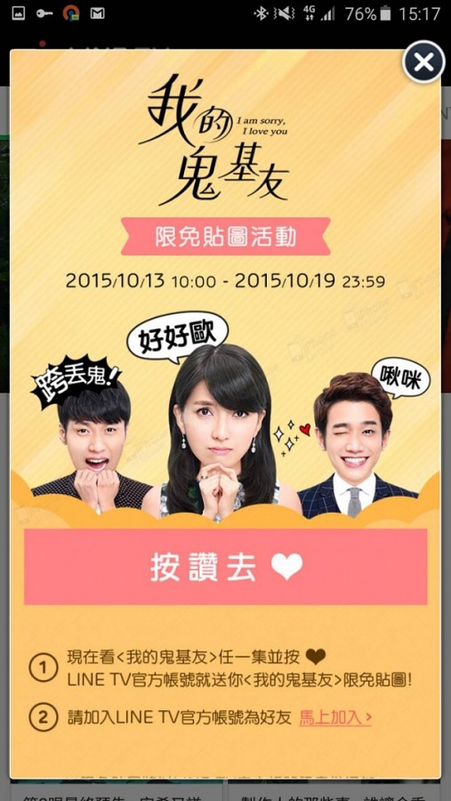 I Am Sorry, I Love You-02