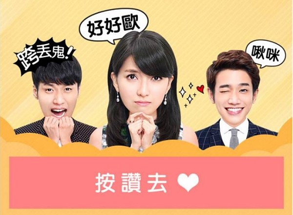 I Am Sorry, I Love You