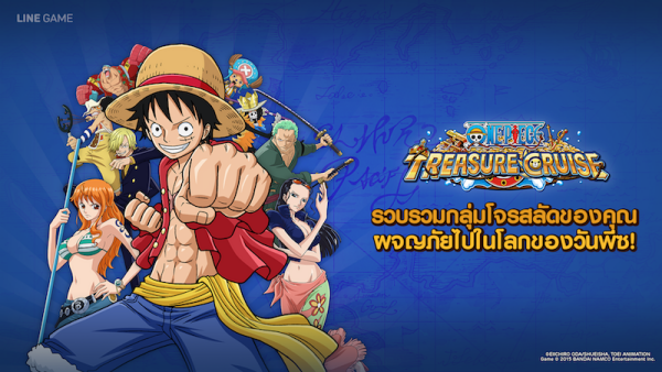 LINE วันพีซ เทรชเชอร์ครูซ