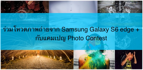Samsung_galaxyS6_edge+