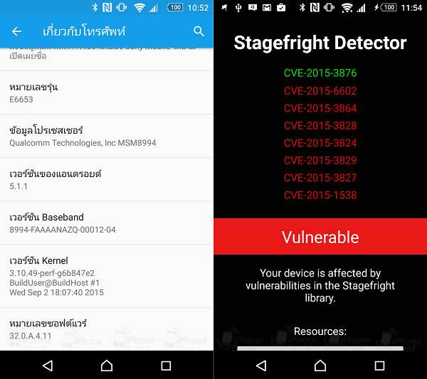 Xperia Z5 Stagefright-01