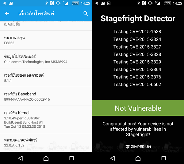 Xperia-Z5-Stagefright-02-600x533
