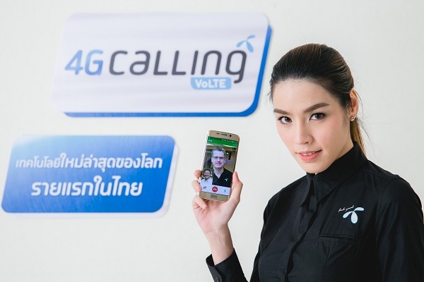 dtac4GCalling
