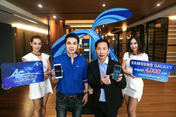 dtac_samsung_4gfestival