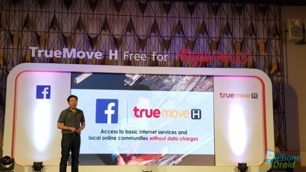 free-basics-truemoveh-facebook20151001_105340