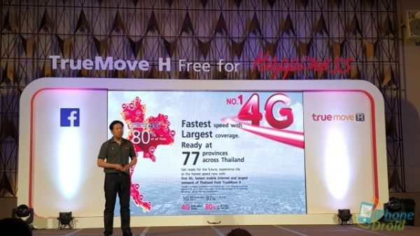 free-basics-truemoveh-facebook20151001_105812