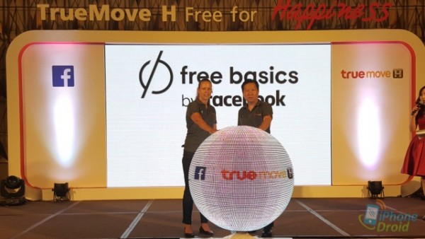 free-basics-truemoveh-facebook20151001_113410