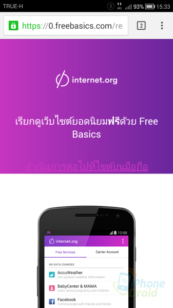 free-basics-truemoveh-facebookfree-basics-truemoveh-facebookScreenshot_2015-10-03-15-33-22