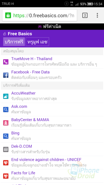 free-basics-truemoveh-facebookfree-basics-truemoveh-facebookScreenshot_2015-10-03-15-34-26
