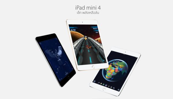 iPadmini4