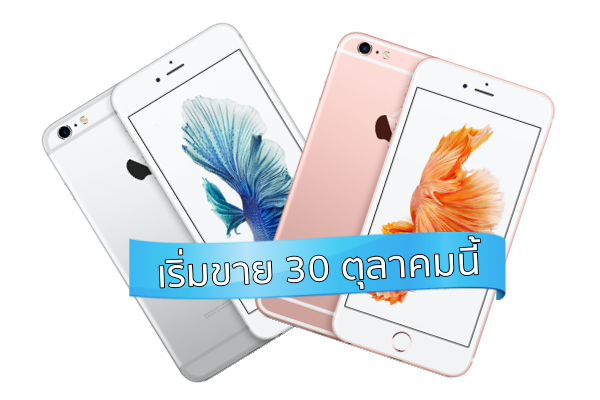 iPhone6s_iPhone6sPlus