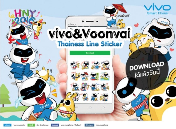 line-vivo-set3