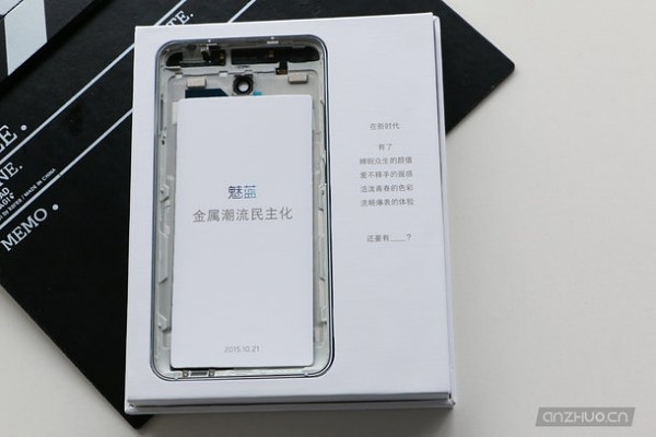 meizu-metal 1