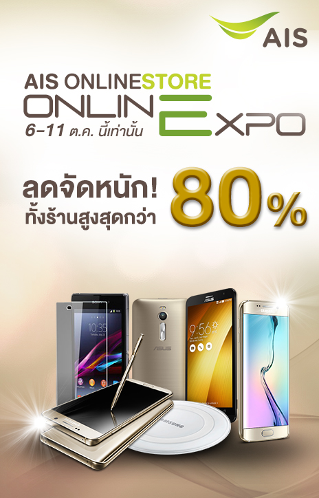 online-expo_f2_464x724