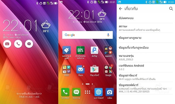 ASUS ZenFone 2 Laser-01