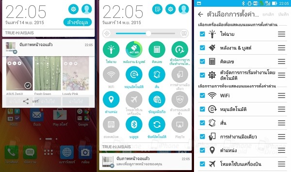 ASUS ZenFone 2 Laser-04