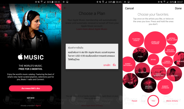 Apple Music for Android 1