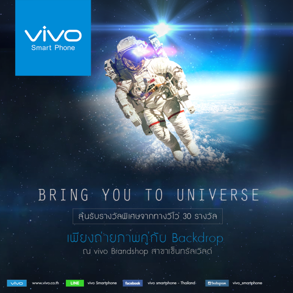 Bring-you-to-universe