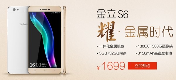 Gionee S6