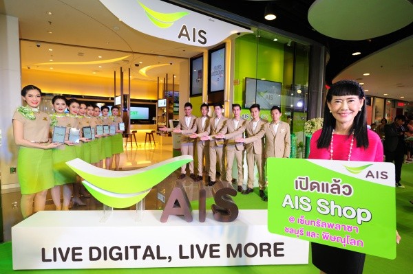 Grand Opening AIS Shop Central Plaza Chonburi and Phitsanulok