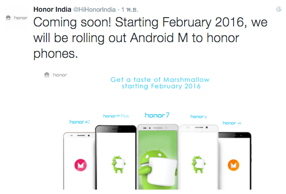 Huawei Honor android Marshmallow