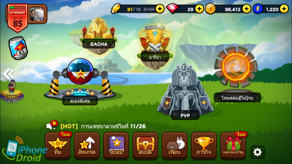 LINE Rangers Season 3 Review-47