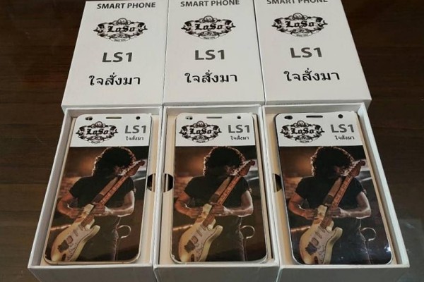 LOSO LS1 Smartphone-01