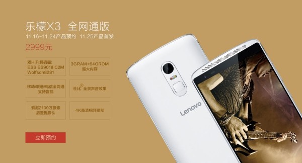 Lenovo Vibe X3c70