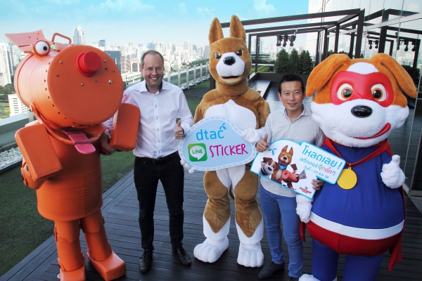 Line sticker Khun Tongdaeng The Inspirations