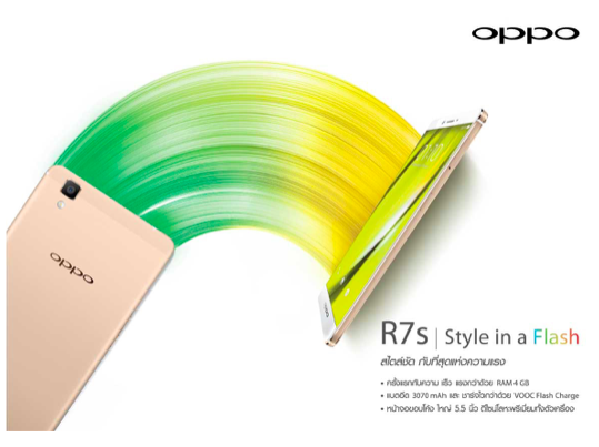 Oppo R7s Pr