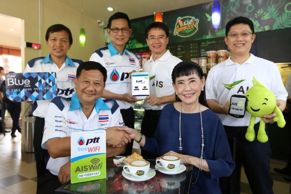 PTT Free WiFi by AIS