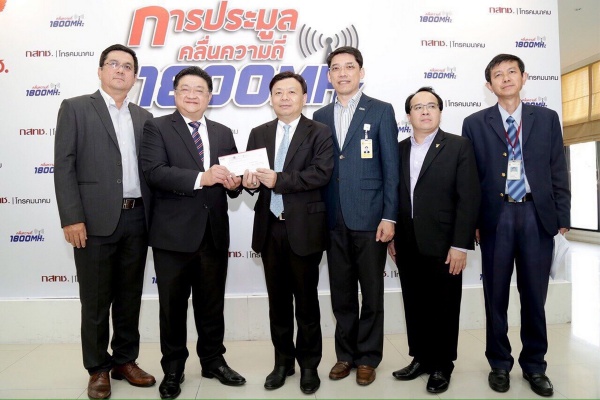 True Move H Universal 1800 MHz